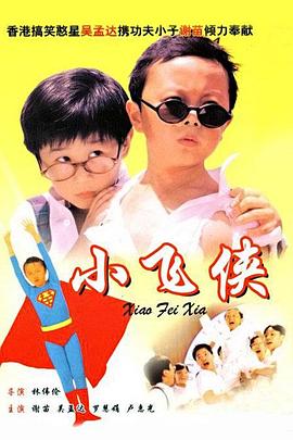 亚洲欧美高清视频